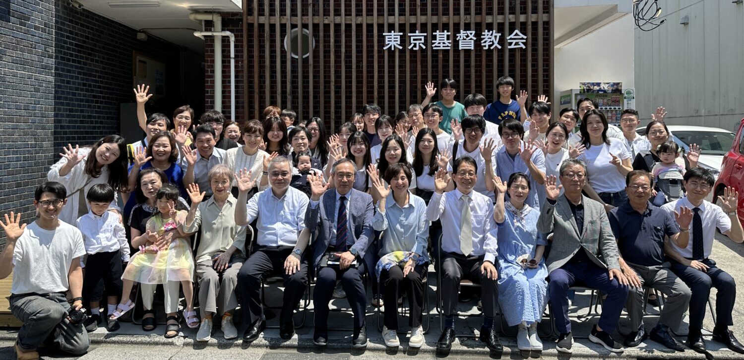동경기독교회