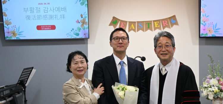 2026_復活節感謝礼拝