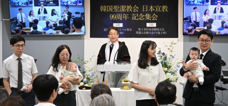 2026_創立99周年記念礼拝 2026_創立99周年記念礼拝